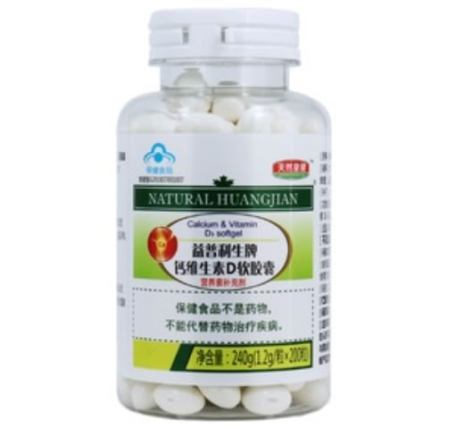 益普利生牌钙维生素D软胶囊