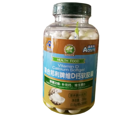 澳斯特联合邦利牌维D钙软胶囊招商代理 200粒