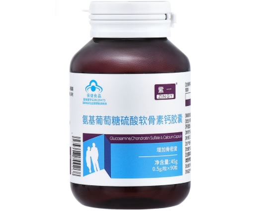 紫一百合康牌氨基葡萄糖硫酸软骨素钙胶囊招商代理 90粒