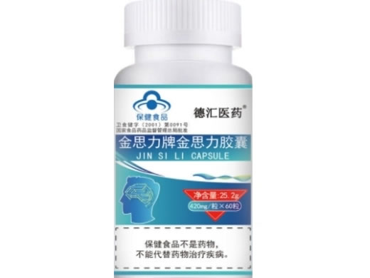 金思力牌金思力胶囊