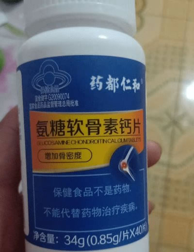 氨糖软骨素钙片