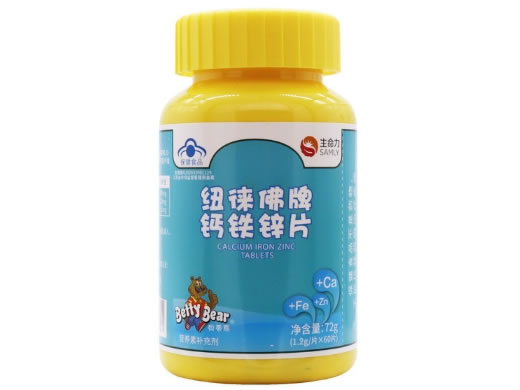 纽徕佛牌钙铁锌片