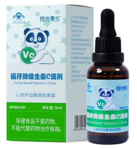 拾光童心福仔牌维生素C滴剂招商代理 30ml