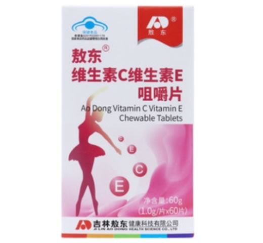 敖东敖东®维生素C维生素E咀嚼片招商代理 