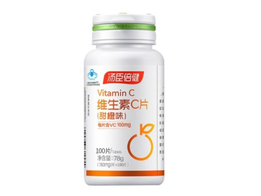 汤臣倍健汤臣倍健®维生素C片(甜橙味)招商代理 780mg*100片 甜橙味