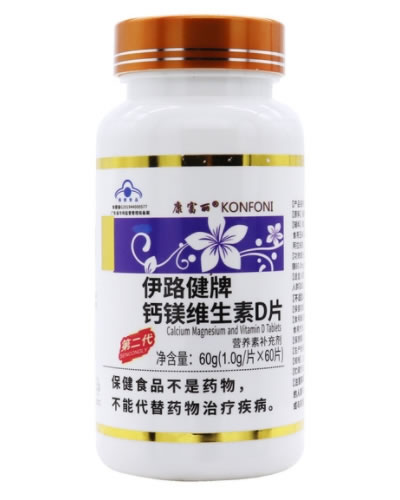 伊路健牌钙镁维生素D片