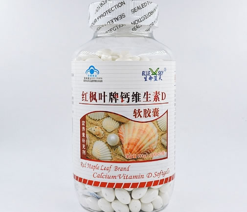 红枫叶牌钙维生素D软胶囊