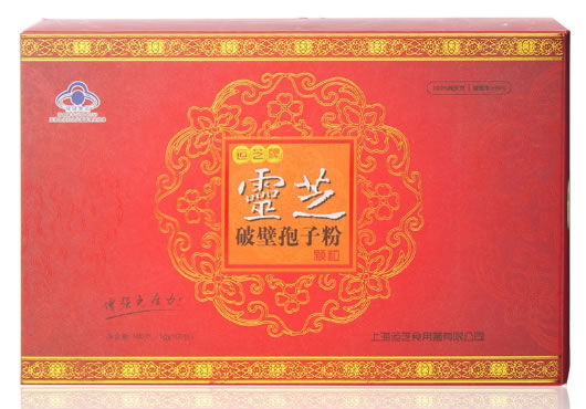 运芝牌破壁灵芝孢子粉颗粒招商代理 100g 上海运芝