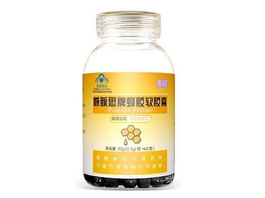 慷脉思牌蜂胶软胶囊