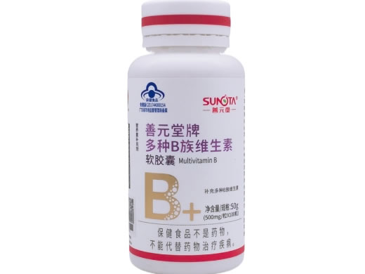 善元堂牌多种B族维生素软胶囊