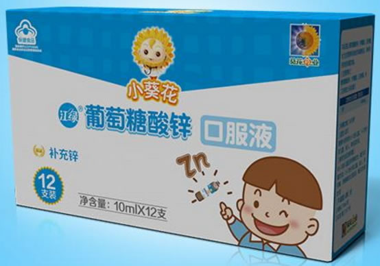 小葵花江绿R葡萄糖酸锌口服液招商代理 12支装
