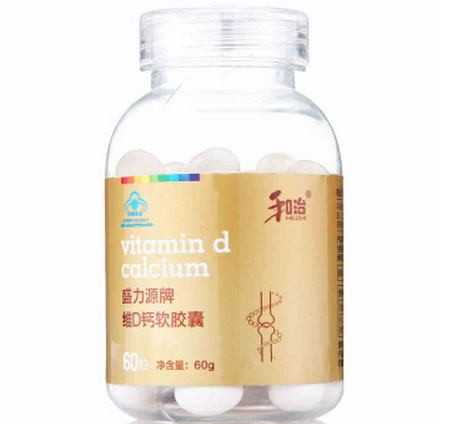 和治盛力源牌维D钙软胶囊招商代理 60粒