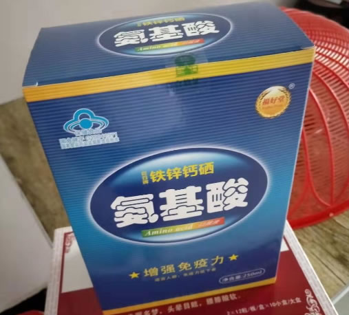 福好堂巨日牌铁锌钙硒氨基酸口服液招商代理 250ml