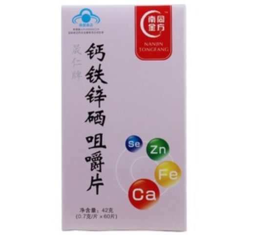 晟仁牌钙铁锌硒咀嚼片