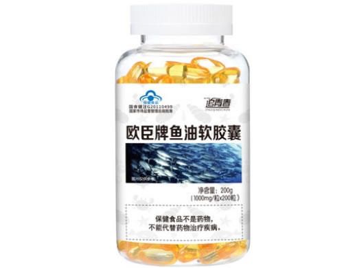 欧臣牌鱼油软胶囊