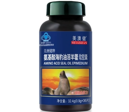 美澳健美澳健牌氨基酸海豹油淫羊藿软胶囊招商代理 