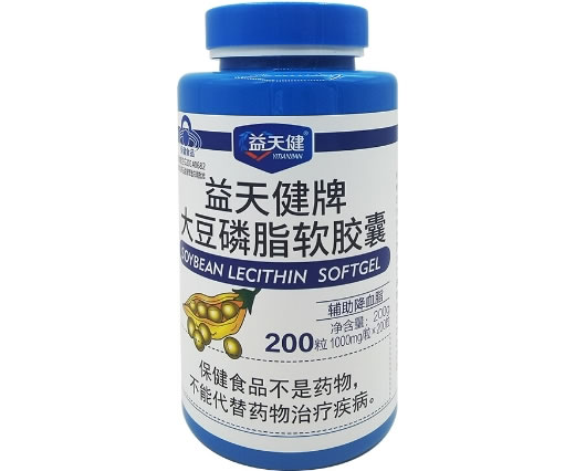 益天健牌大豆磷脂软胶囊