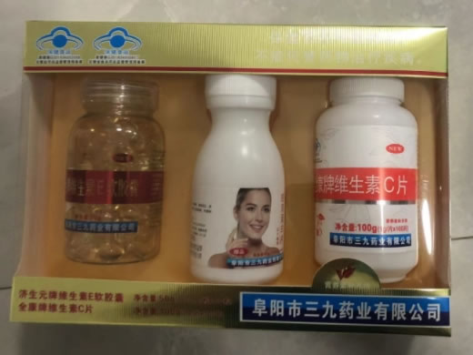 济生元牌维生素E软胶囊+全康牌维生素C片招商代理 三九药业