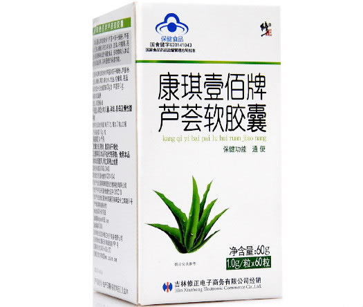康琪壹佰牌芦荟软胶囊