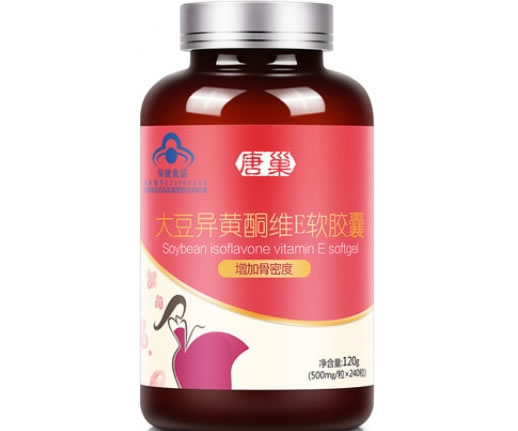 大豆异黄酮维E软胶囊