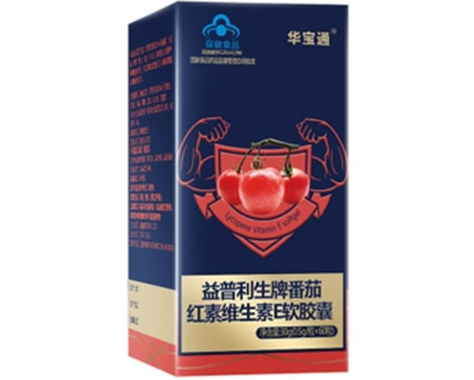 华宝通益普利生牌番茄红素维生素E软胶囊招商代理 60粒