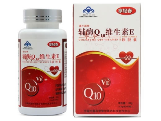 享轻春蓬生源牌辅酶Q10维生素E软胶囊招商代理 
