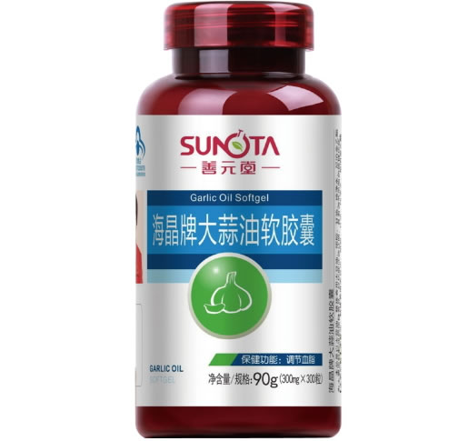 善元堂海晶牌大蒜油软胶囊招商代理 :海晶牌大蒜油软胶囊 300mg*300粒 珠海市富海生物科技