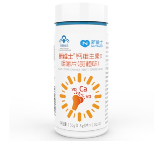 新维士®钙维生素D咀嚼片(甜橙味)