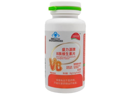 盛力源牌B族维生素片
