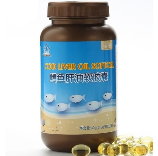 佳蓓鳕鱼肝油软胶囊招商代理 60粒