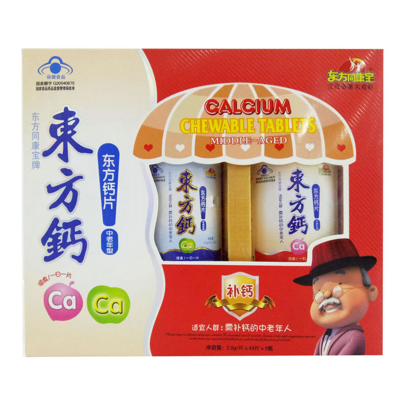 东方同康宝牌东方钙片(中老年型)