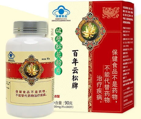 百年云松牌破壁松花粉片