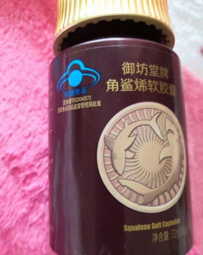 御坊堂牌角鲨烯软胶囊