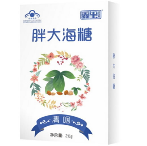 鑫玺牌胖大海糖