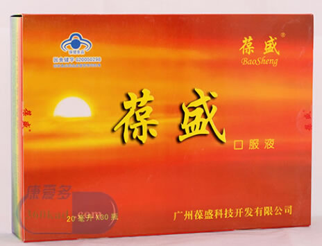 葆盛牌葆盛口服液招商代理 20ml*30瓶