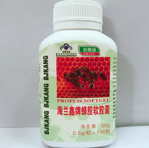 海兰鑫牌蜂胶软胶囊