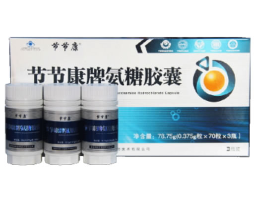 节节康牌节节康氨糖胶囊