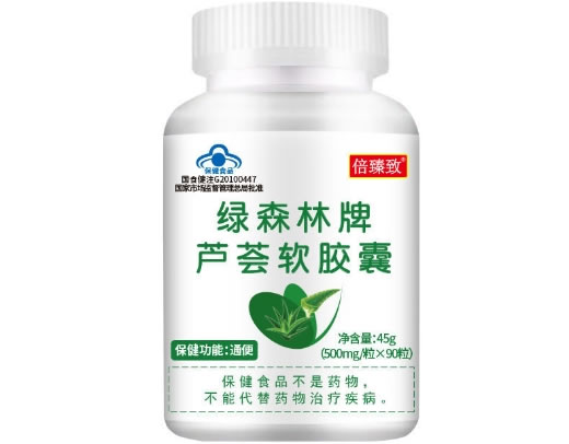 绿森林牌芦荟软胶囊