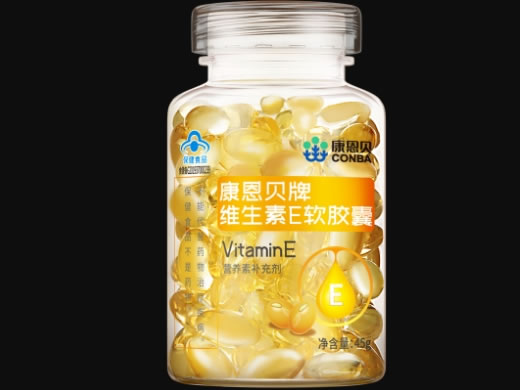 康恩贝康恩贝牌维生素E软胶囊招商代理 100粒