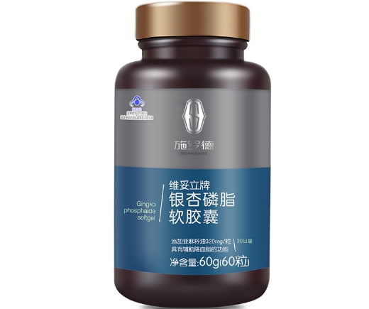 维妥立牌银杏磷脂软胶囊
