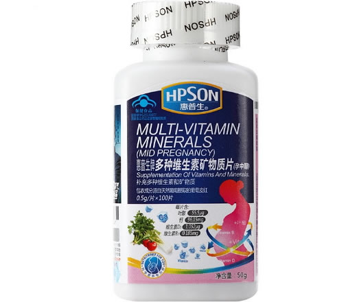 多种维生素矿物质片(孕中期)