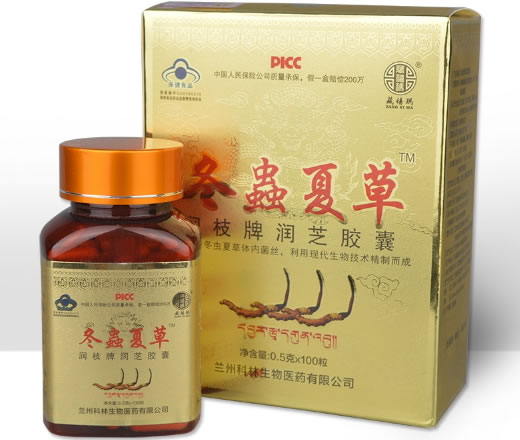 润枝牌润芝胶囊