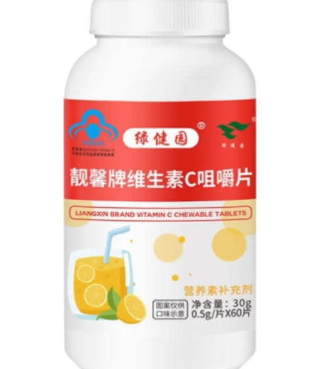 绿健园靓馨牌维生素C咀嚼片招商代理 绿健园