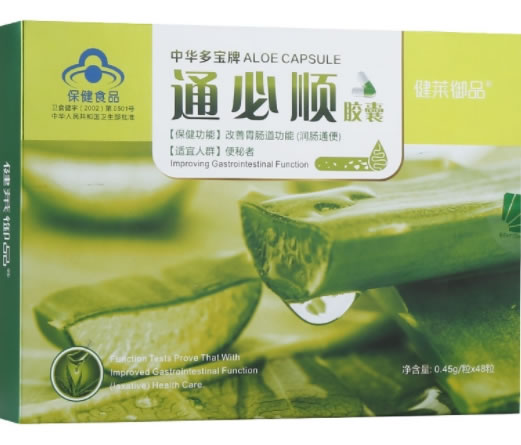 中华多宝牌通必顺胶囊