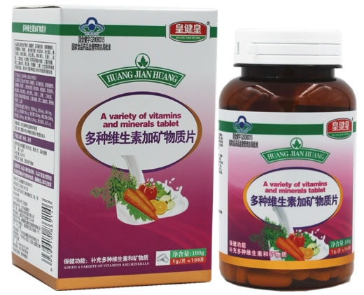 皇健皇多种维生素加矿物质片招商代理 100片