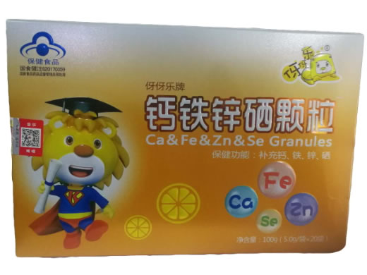 伢伢乐牌钙铁锌硒颗粒