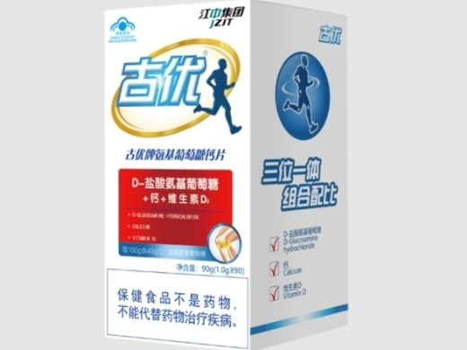 江中集团古优牌氨基葡萄糖钙片招商代理 90片 古优