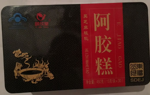 颐欣堂黑芝麻核桃阿胶糕招商代理 30块