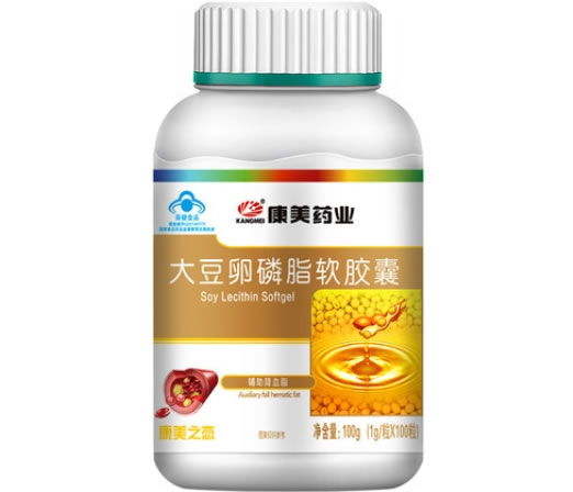 大豆卵磷脂软胶囊