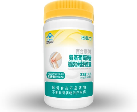 纽滋力百合康牌氨基葡萄糖硫酸软骨素钙胶囊招商代理 
